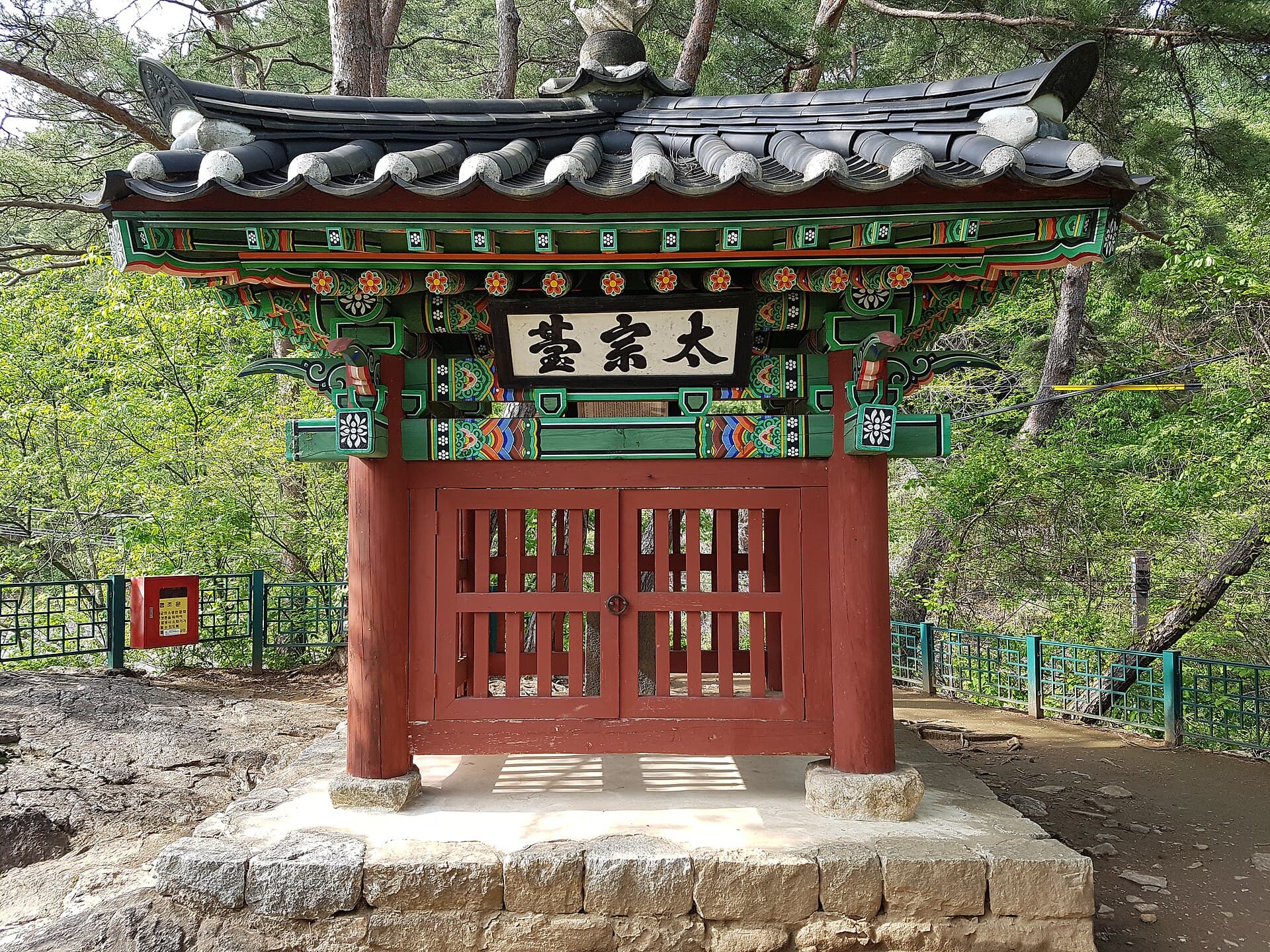 Busan